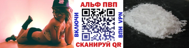 A PVP крисы CK  Артёмовск 