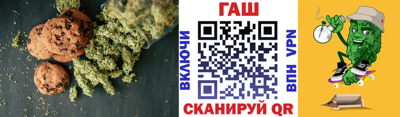 наркотики  Артёмовск  Еда ТГК марихуана 