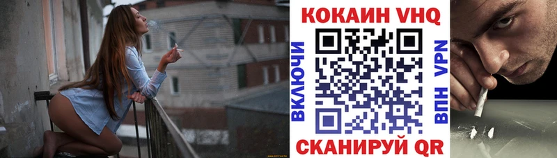 Кокаин Columbia  купить наркотики цена  Артёмовск 