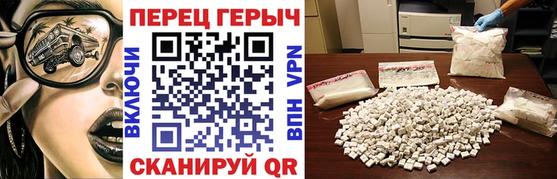 цена   Артёмовск  ГЕРОИН герыч 
