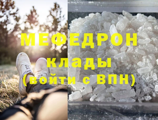 бошки Новокубанск