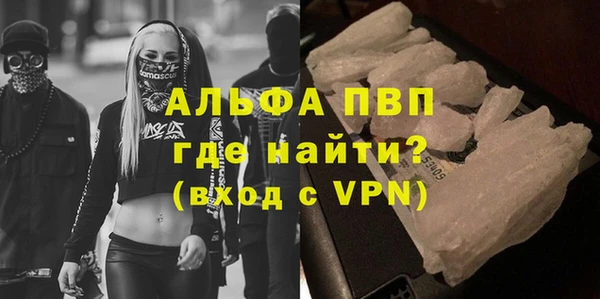 бошки Новокубанск
