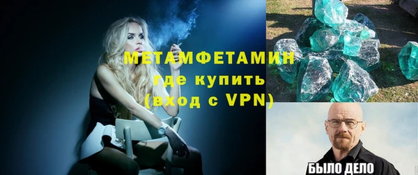 мефедрон VHQ Новозыбков