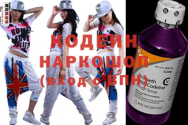 бошки Новокубанск