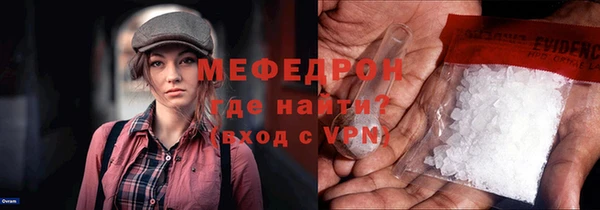 бошки Новокубанск