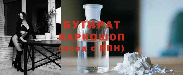 соль курить ск Беслан