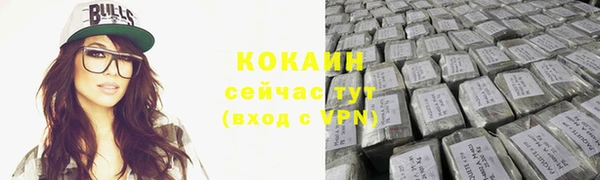 мефедрон VHQ Новозыбков