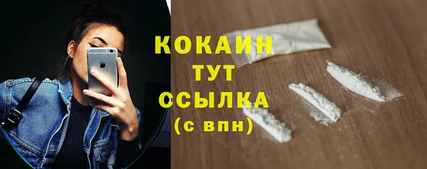 бошки Новокубанск