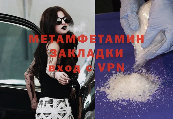 соль курить ск Беслан