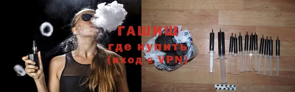 бошки Новокубанск