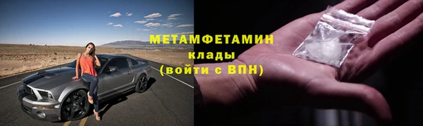 бошки Новокубанск