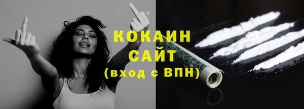 каннабис Бикин