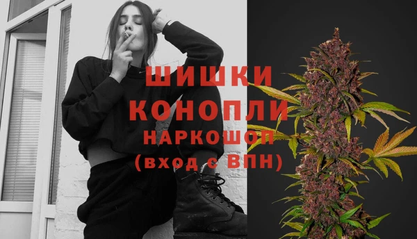 бошки Новокубанск
