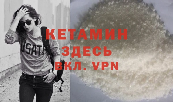 бошки Новокубанск