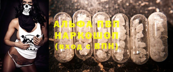 таблы Билибино