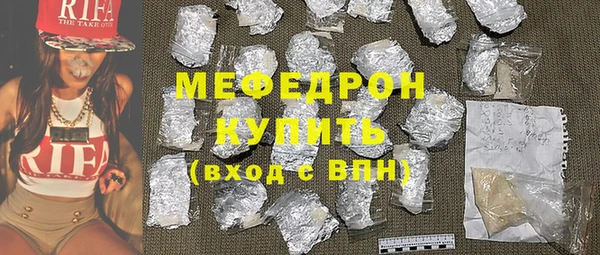 мефедрон VHQ Новозыбков