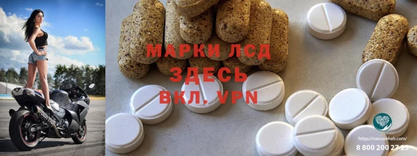 таблы Билибино