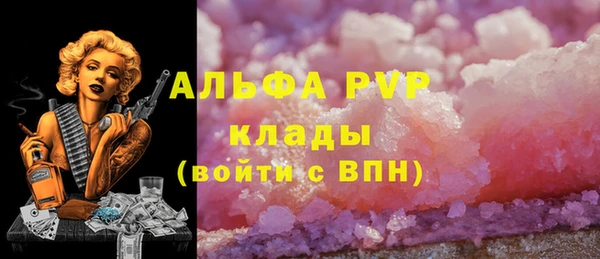 мефедрон VHQ Новозыбков