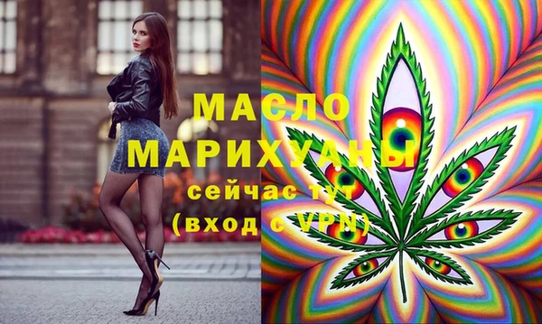 мефедрон VHQ Новозыбков