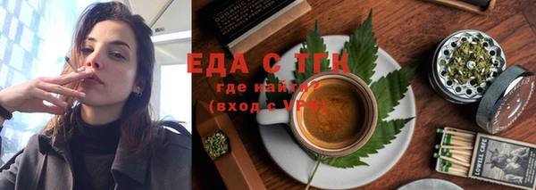 соль курить ск Беслан