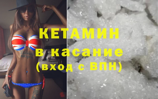 бошки Новокубанск