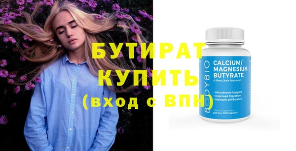 таблы Билибино