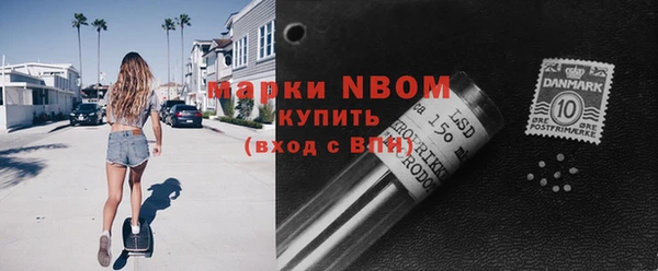 бошки Новокубанск