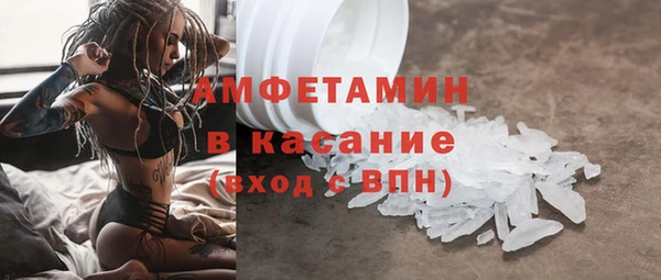 мефедрон VHQ Новозыбков
