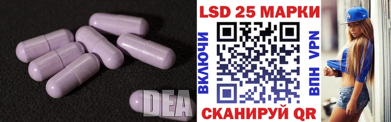 купить   Артёмовск  LSD-25 экстази ecstasy 