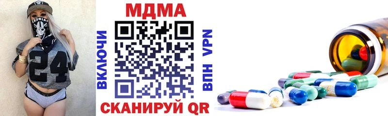 МДМА Molly кракен как зайти Артёмовск цены наркотик