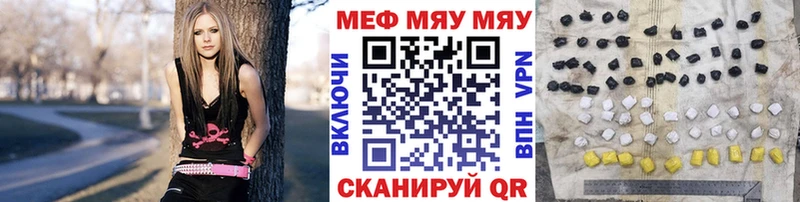 МЕФ 4 MMC  закладка  Артёмовск 