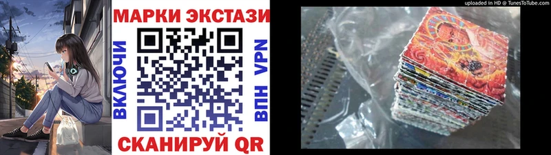 Марки N-bome 1500мкг  hydra   Артёмовск  купить  цена 