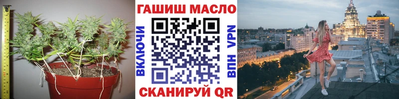 МЕГА ONION  маркетплейс наркотические препараты  Артёмовск  Дистиллят ТГК вейп с тгк  закладка 