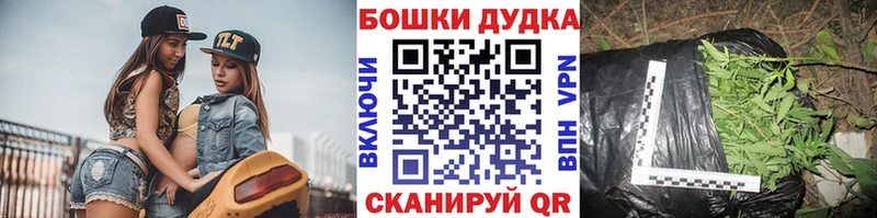 Марихуана планчик  Артёмовск 
